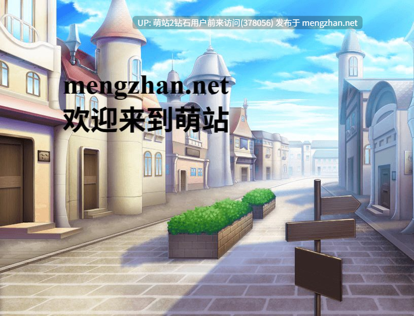 [萌站内嵌][制服凌辱堕落][巨根调教淫乱开发]我们的小镇被高等种族支配着。 俺たちの町は上位種族に支配されている AI汉化版+全回想存档 [337M度盘]