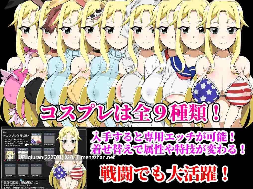 新作[互动RPG/巨乳爆乳] 种马大叔来了！目标：搞大美国辣妈的肚子 種付けおじさんが来た!孕ませターゲットはアメリカン人妻 v1.1 AI汉化版 重制版+全回想存档 [1.80G]-第4张图片-萌站