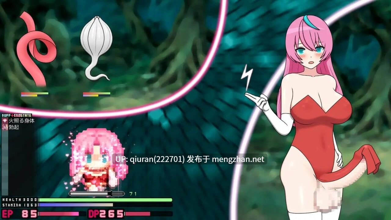 新作[探索RPG/异种X/虫X] 迷糊扶她魅魔榨精地牢营救记 寝ぼすけふたなりの搾精ダンジョン救出記 V1.1 官方中文版+存档 [300M]