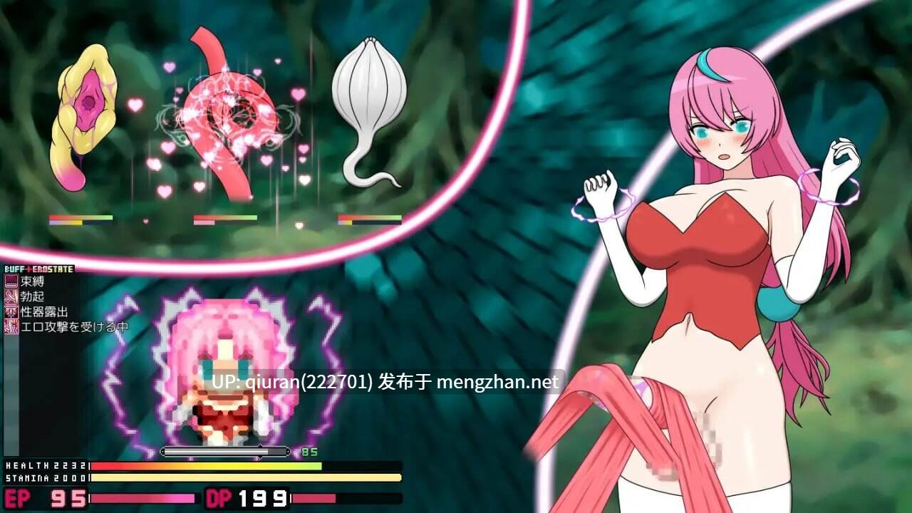 新作[探索RPG/异种X/虫X] 迷糊扶她魅魔榨精地牢营救记 寝ぼすけふたなりの搾精ダンジョン救出記 V1.1 官方中文版+存档 [300M]-第2张图片-萌站