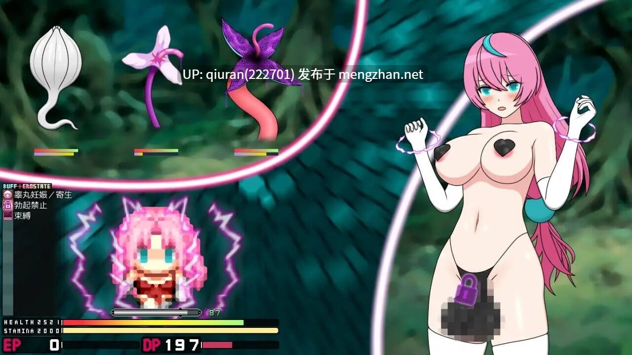 新作[探索RPG/异种X/虫X] 迷糊扶她魅魔榨精地牢营救记 寝ぼすけふたなりの搾精ダンジョン救出記 V1.1 官方中文版+存档 [300M]-第3张图片-萌站