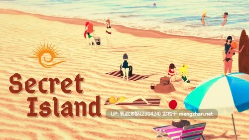 6[SLG动态AI汉化]【更新】秘密岛 Secret Island v0.15.0.0 [PC7.77G]