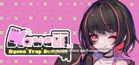 10[ACT动态官中]【更新】可爱 -虐系陷阱地牢- Kawaii -Ryona Trap Dungeon- v25.10.22 [PC1.6G]