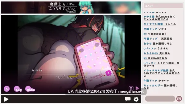 10[ACT动态官中]【更新】可爱 -虐系陷阱地牢- Kawaii -Ryona Trap Dungeon- v25.10.22 [PC1.6G]-第3张图片-萌站