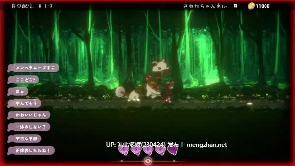 10[ACT动态官中]【更新】可爱 -虐系陷阱地牢- Kawaii -Ryona Trap Dungeon- v25.10.22 [PC1.6G]-第5张图片-萌站