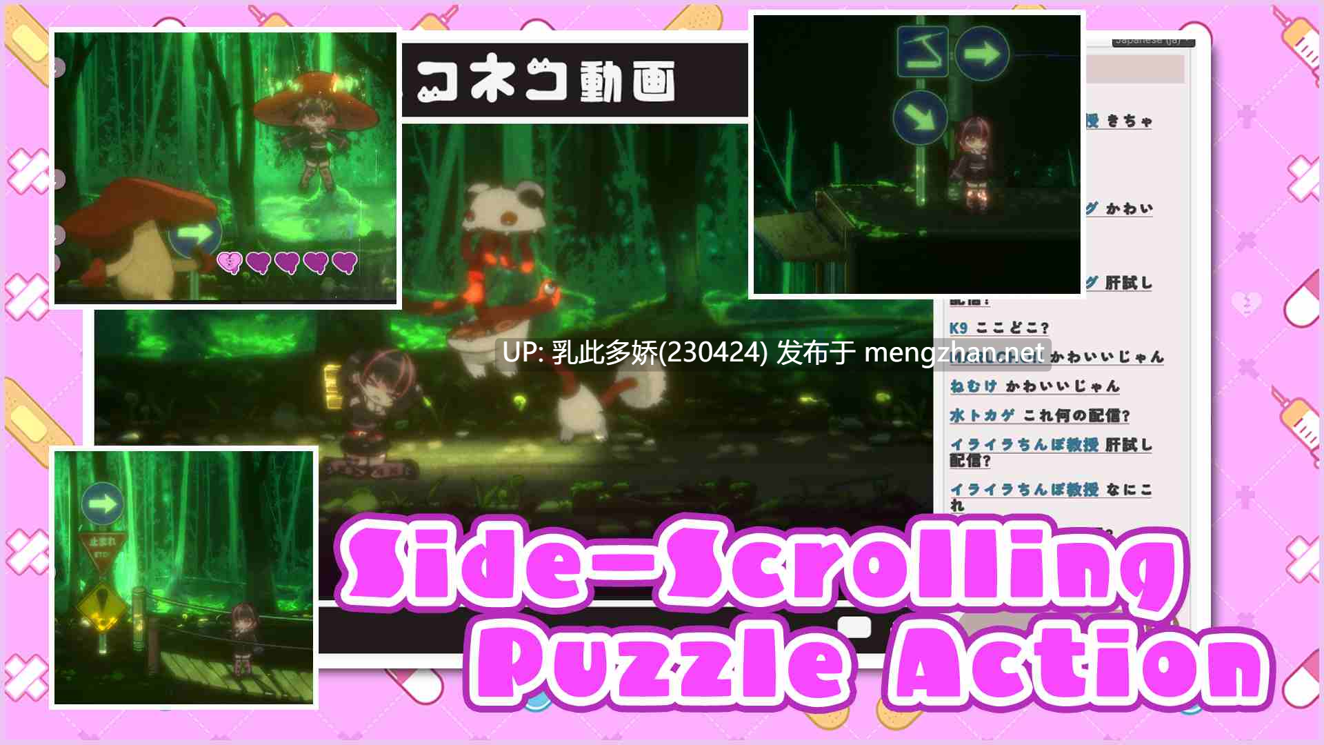 10[ACT动态官中]【更新】可爱 -虐系陷阱地牢- Kawaii -Ryona Trap Dungeon- v25.10.22 [PC1.6G]-第10张图片-萌站