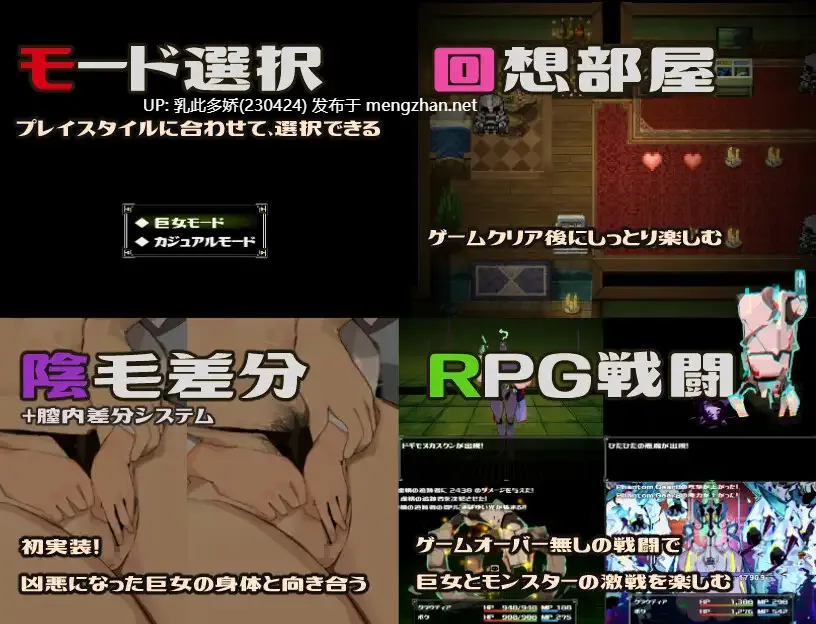12[RPGAI汉化]【新作】巨女と儀式 v1.7 [PC1.6G]-第6张图片-萌站