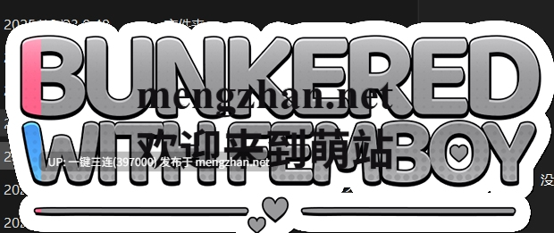 [萌站内嵌][清爽风养成互动][PC精品SLG] Bunkered with Femboy 官方中文版 [官中南娘新作670M]-第2张图片-萌站