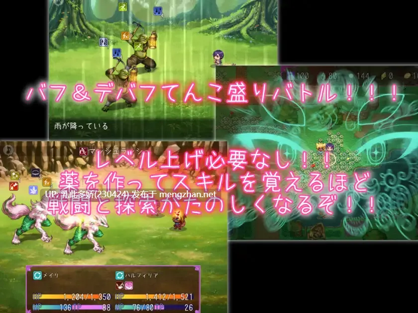 13[RPGAI汉化]【更新】彩髪の娘たち v1.6 [PC2.1G]-第2张图片-萌站