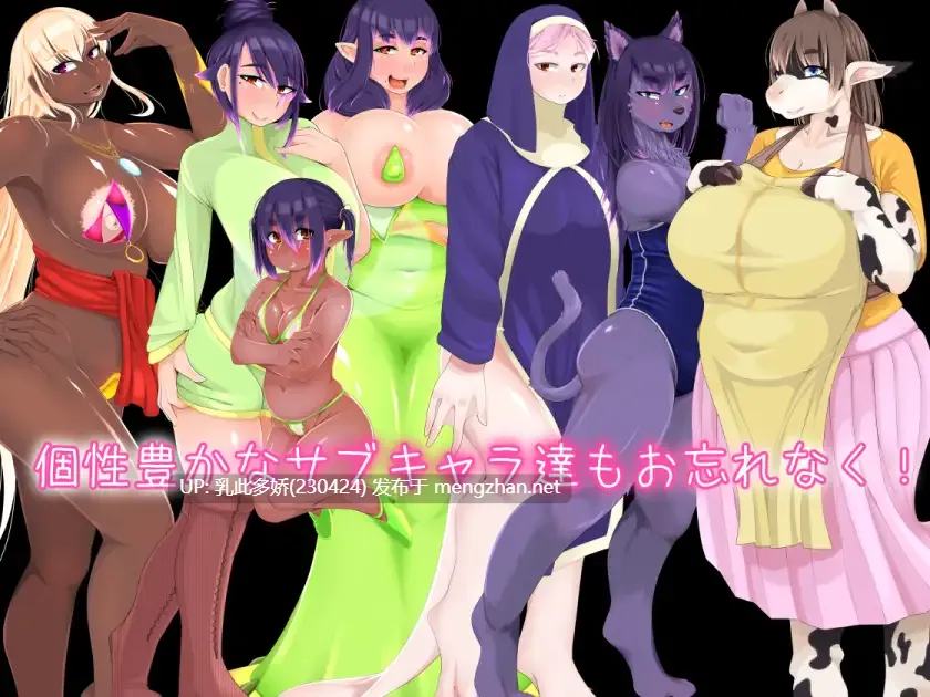 13[RPGAI汉化]【更新】彩髪の娘たち v1.6 [PC2.1G]-第5张图片-萌站