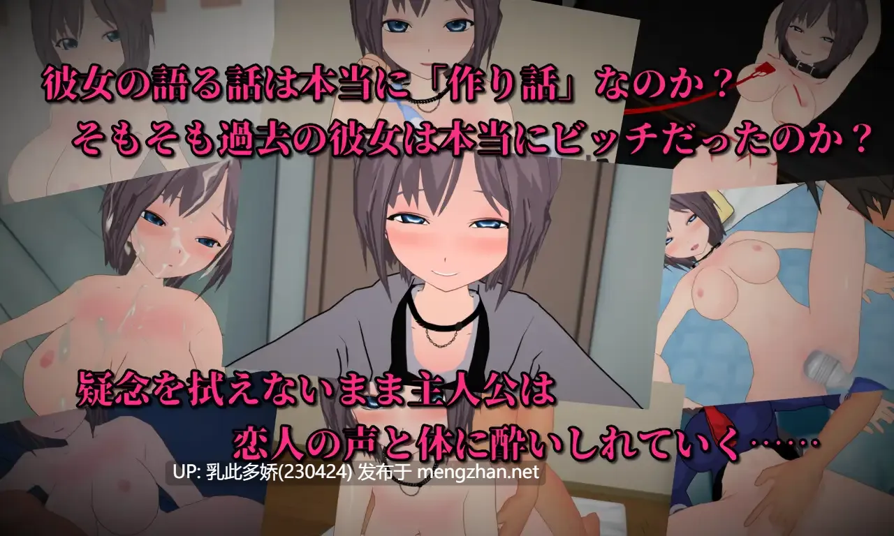14[RPGAI汉化]日曆婊女友的NTR小說 Calendar ビッチな彼女のNTR作り話 [PC800M]-第9张图片-萌站
