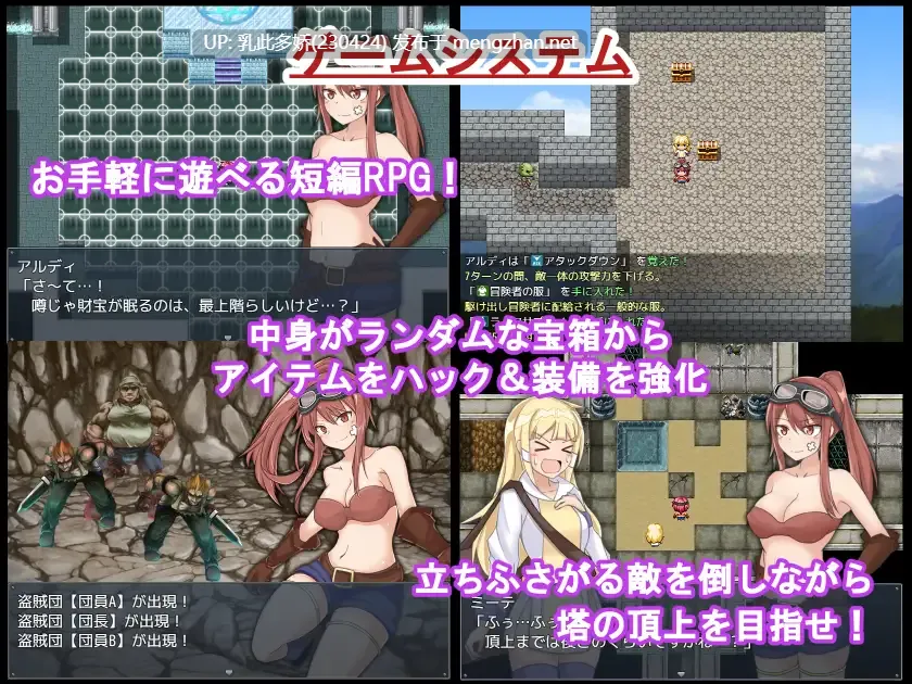 15[RPGAI汉化]阿尔迪的寻宝之旅：监狱塔中的宝藏 アルディのトレジャーハント -牢獄塔の財宝- [PC400M]-第5张图片-萌站