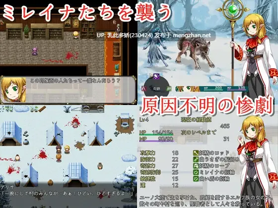 16[RPGAI汉化] 鲜血之爪 狂気と鮮血の爪 v1.0 [PC600M]-第2张图片-萌站