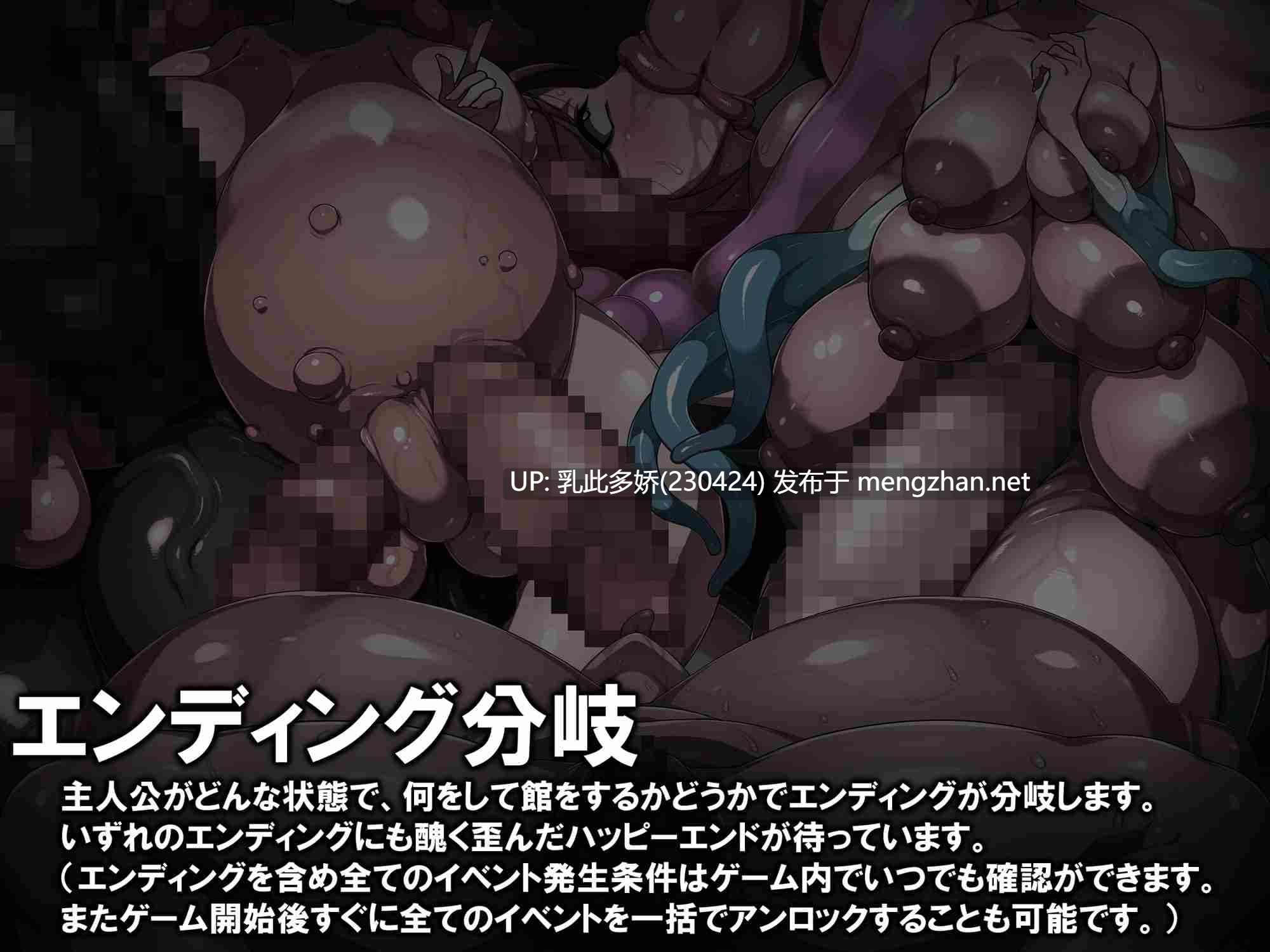 17[RPGAI汉化] OOZEHAZARD ふたなりイキ覚え探索RPG [PC680M]-第6张图片-萌站