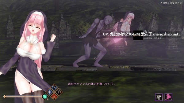 26[ACT动态官中]【更新】邪神祷告 UnHolY PraYeR V25.10.29 [PC1.32G]-第3张图片-萌站