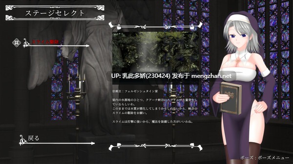 26[ACT动态官中]【更新】邪神祷告 UnHolY PraYeR V25.10.29 [PC1.32G]-第4张图片-萌站