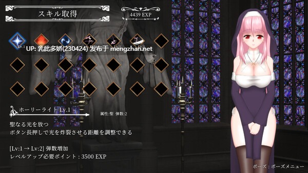 26[ACT动态官中]【更新】邪神祷告 UnHolY PraYeR V25.10.29 [PC1.32G]-第6张图片-萌站