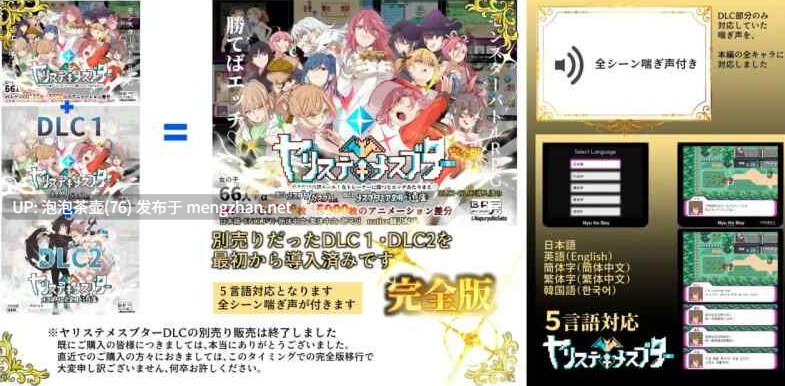 【RPG/官中/PC】一次性母猪 DL版 v4.0 DLC1+2 存档 更新娇喘-第3张图片-萌站 【RPG/官中/PC】一次性母猪 DL版 v4.0 DLC1+2 存档 更新娇喘-第3张图片-萌站