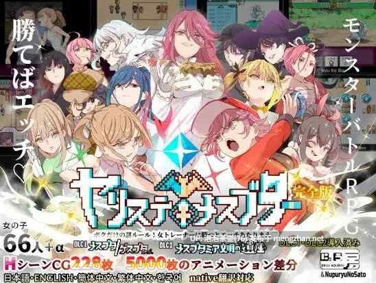 【RPG/官中/PC】一次性母猪 DL版 v4.0 DLC1+2 存档 更新娇喘-第4张图片-萌站 【RPG/官中/PC】一次性母猪 DL版 v4.0 DLC1+2 存档 更新娇喘-第4张图片-萌站
