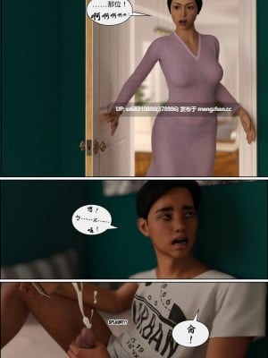 Valentine Episode 1-2-第2张图片-萌站