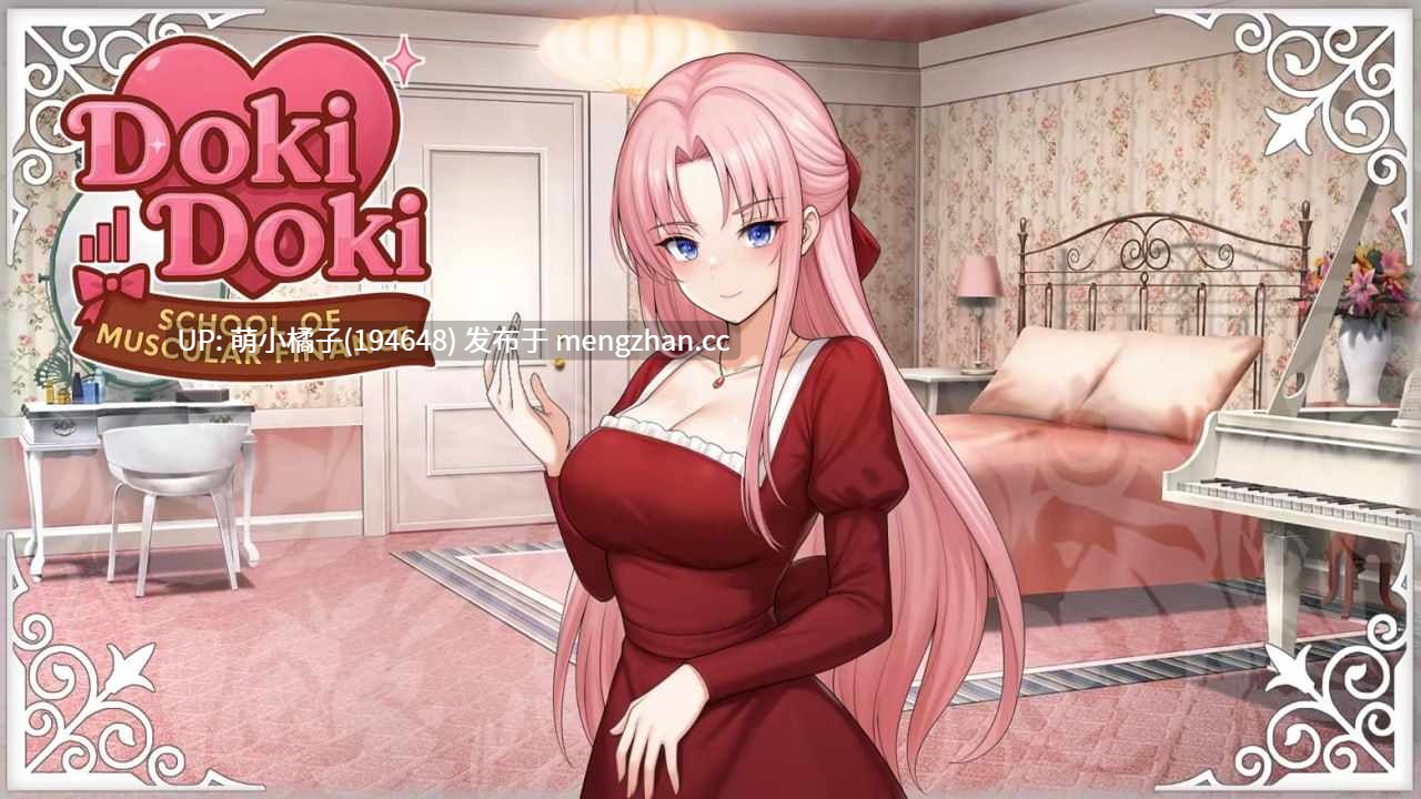 /PC/SLG/#Doki Doki:猛男金融学院 #Doki Doki: School of Muscular Finance #Doki Doki:マッチョ金融学院 官方中文版【2025年10月28日 发售】-第5张图片-萌站 /PC/SLG/#Doki Doki:猛男金融学院 #Doki Doki: School of Muscular Finance #Doki Doki:マッチョ金融学院 官方中文版【2025年10月28日 发售】-第5张图片-萌站
