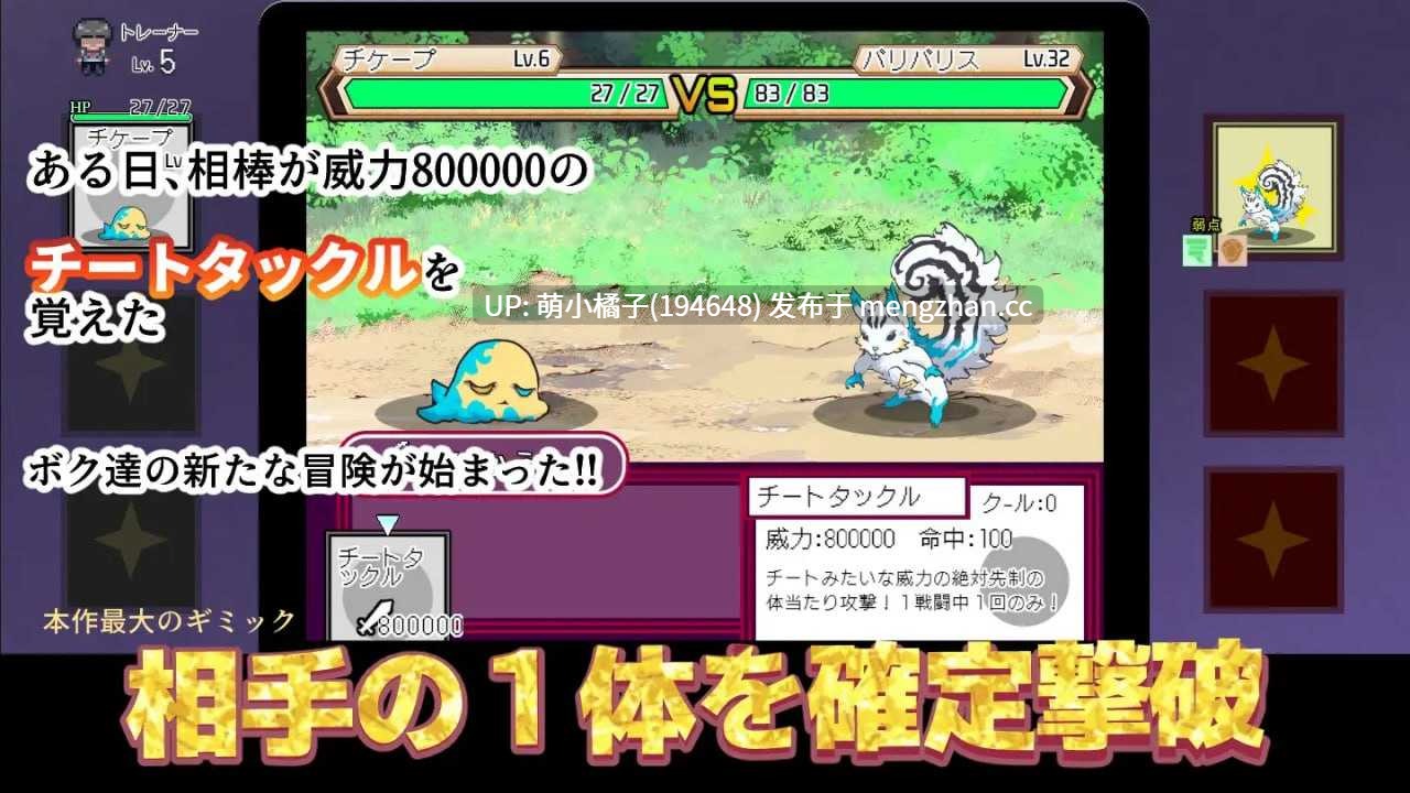 回馈粉丝福利/PC/RPG/#一次性母猪 只有我知道的神秘规则!打败女训练师理所当然要做爱 #Yarimon Master: Using Cheats to Fuck 'em All! #ヤリステメスブター ボクだけの謎ルール!女トレーナーに勝つとエッチあたりまえ 完全版 v4.00 官方中文版+ All DLC【2025年11月02日 更新】-第2张图片-萌站 回馈粉丝福利/PC/RPG/#一次性母猪 只有我知道的神秘规则!打败女训练师理所当然要做爱 #Yarimon Master: Using Cheats to Fuck 'em All! #ヤリステメスブター ボクだけの謎ルール!女トレーナーに勝つとエッチあたりまえ 完全版 v4.00 官方中文版+ All DLC【2025年11月02日 更新】-第2张图片-萌站