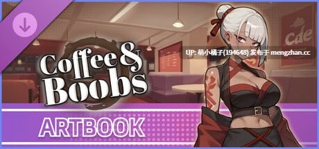 /PC/SLG/#咖啡与欧派 #Coffee & Boobs v1.3 官方中文版+DLC【2025年11月01日 更新】-第2张图片-萌站 /PC/SLG/#咖啡与欧派 #Coffee & Boobs v1.3 官方中文版+DLC【2025年11月01日 更新】-第2张图片-萌站