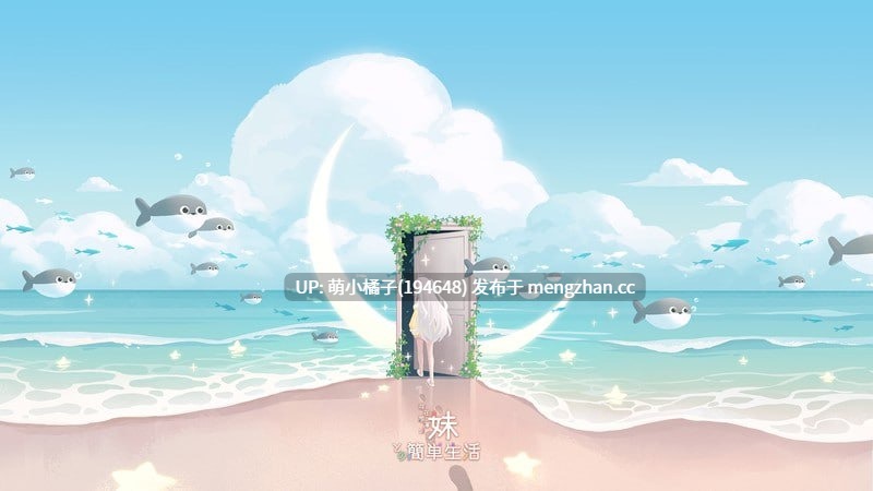 回馈粉丝福利/PC/RPG/#与缺乏存在感的妹妹的简单生活  #和存在感薄弱的妹妹一起的简单生活    #存在感薄い妹との簡単生活  v0.85 官方中文版【2025年11月03日 更新】 ·注意·该游戏是双端哦有安卓版本