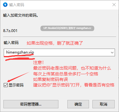 [SLG/汉化/PC] 卡特尔模拟 / Cartel Simulator v0.9 AI汉化版 [12.1G]-第3张图片-萌站