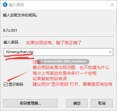 【绿帽SLG/中文/更新/巨乳/人妻/PC】押上本人女朋友 / His Bet, Her Loss v0.7 官方中文版 【3.30G/更新】-第2张图片-萌站 【绿帽SLG/中文/更新/巨乳/人妻/PC】押上本人女朋友 / His Bet, Her Loss v0.7 官方中文版 【3.30G/更新】-第2张图片-萌站