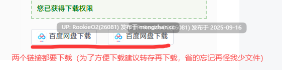 [SLG/3D游戏/生肉/更新/PC] 退魔师少女 in 圣处女学园♡ 天才退魔师少女会堕落为雌性自慰器吗？ / 退魔師少女in聖処女学園♡ 天才退魔師少女は牝オナホに堕ちるのか? v1.02 日文生肉版 [2.68G/更新] -第2张图片-萌站