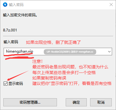 [SLG/3D游戏/生肉/更新/PC] 退魔师少女 in 圣处女学园♡ 天才退魔师少女会堕落为雌性自慰器吗？ / 退魔師少女in聖処女学園♡ 天才退魔師少女は牝オナホに堕ちるのか? v1.02 日文生肉版 [2.68G/更新] -第3张图片-萌站