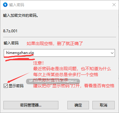 [ACT/动态/官中/更新] 罪恶的祈祷 / UnHolY PraYeR v20251029 官方中文版 [1.32G/更新]-第3张图片-萌站