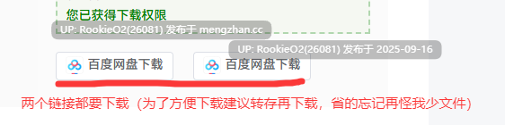 [SLG/汉化/PC] 为患上魅魔病的傲娇妹妹提供精液 / サキュバス病になってしまった生意気妹に精液を提供するゲーム v1.2 中文汉化版 [534M]-第2张图片-萌站