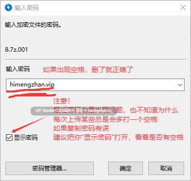 [SLG/汉化/PC] 为患上魅魔病的傲娇妹妹提供精液 / サキュバス病になってしまった生意気妹に精液を提供するゲーム v1.2 中文汉化版 [534M]-第3张图片-萌站