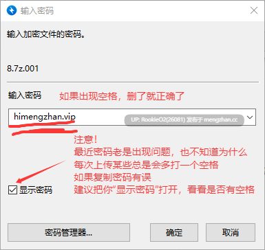 【ADV/汉化/NTR/PC】初嘘~完全版~ AI汉化版+全CG存档【262M】-第3张图片-萌站 【ADV/汉化/NTR/PC】初嘘~完全版~ AI汉化版+全CG存档【262M】-第3张图片-萌站