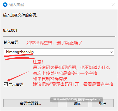 [RPG/AI汉化/PC] 巨女之仪 / 巨女と儀式 v1.7 AI汉化版 [1.56G]-第3张图片-萌站