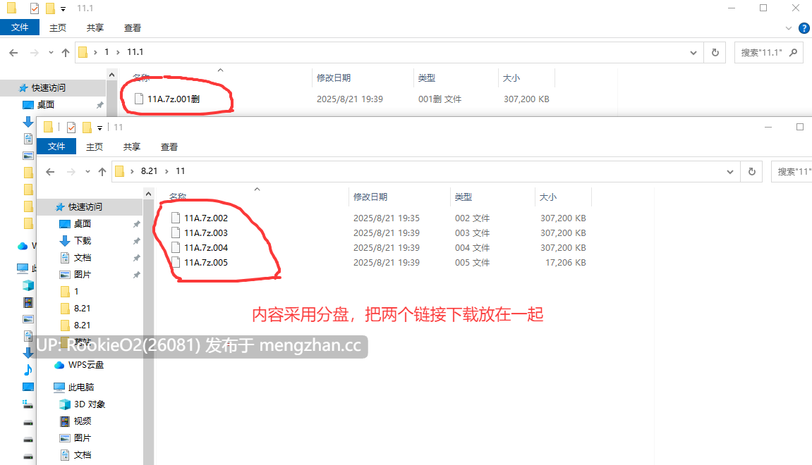[RPG/AI汉化/PC] 巨女之仪 / 巨女と儀式 v1.7 AI汉化版 [1.56G]-第4张图片-萌站