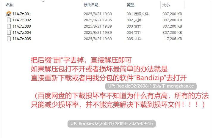 [RPG/AI汉化/PC] 巨女之仪 / 巨女と儀式 v1.7 AI汉化版 [1.56G]-第5张图片-萌站