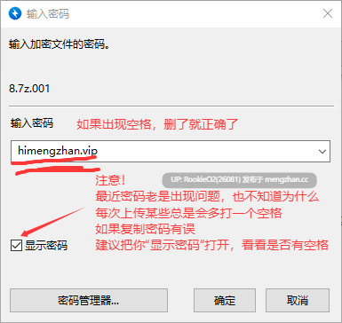 [SLG/动态/官中/更新/PC] 和存在感薄弱的妹妹一起的简单生活 /存在感薄い妹との簡単生活 v0.85 官方中文版 v0.85 官方中文版 [2.3G/更新] -第3张图片-萌站