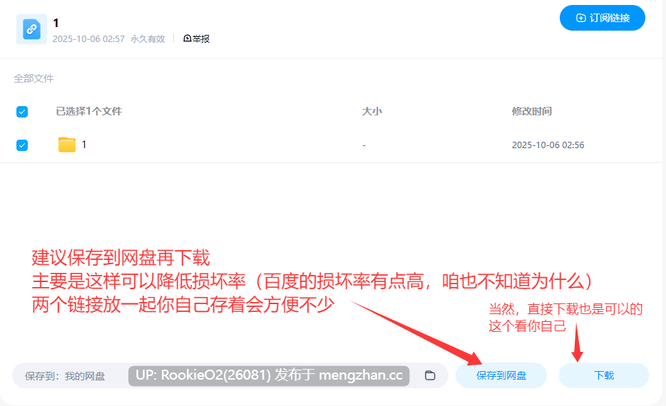 [SLG/动态/官中/更新/PC] 和存在感薄弱的妹妹一起的简单生活 /存在感薄い妹との簡単生活 v0.85 官方中文版 v0.85 官方中文版 [2.3G/更新] -第4张图片-萌站