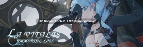 [ACT/动态/官中步兵/更新] 永恆的欠損  / La Vitalis Immortal Loss v0.28.0 官方中文版 [3.17G/更新]-第11张图片-萌站
