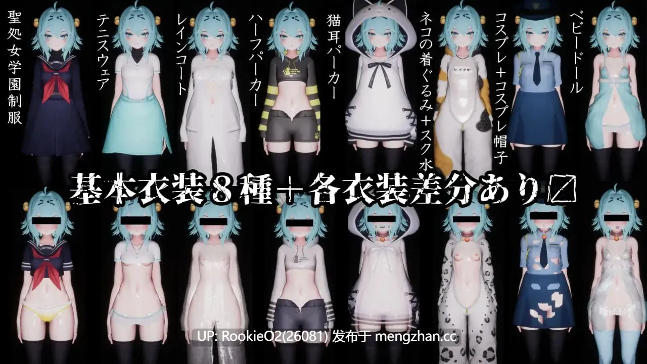 [SLG/3D游戏/生肉/更新/PC] 退魔师少女 in 圣处女学园♡ 天才退魔师少女会堕落为雌性自慰器吗？ / 退魔師少女in聖処女学園♡ 天才退魔師少女は牝オナホに堕ちるのか? v1.02 日文生肉版 [2.68G/更新] -第9张图片-萌站