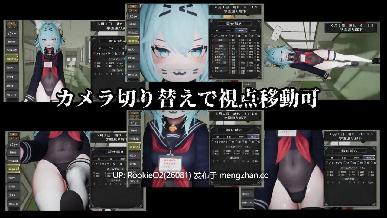 [SLG/3D游戏/生肉/更新/PC] 退魔师少女 in 圣处女学园♡ 天才退魔师少女会堕落为雌性自慰器吗？ / 退魔師少女in聖処女学園♡ 天才退魔師少女は牝オナホに堕ちるのか? v1.02 日文生肉版 [2.68G/更新] -第11张图片-萌站
