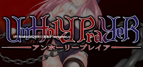 [ACT/动态/官中/更新] 罪恶的祈祷 / UnHolY PraYeR v20251029 官方中文版 [1.32G/更新]-第7张图片-萌站
