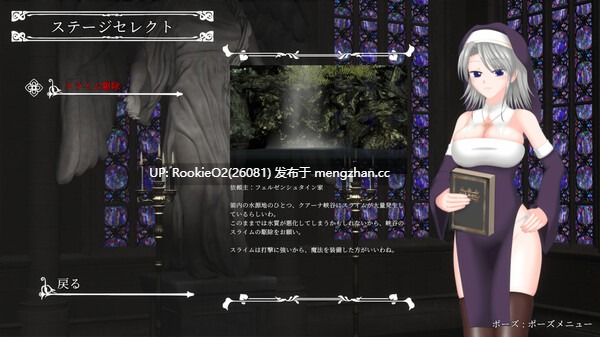 [ACT/动态/官中/更新] 罪恶的祈祷 / UnHolY PraYeR v20251029 官方中文版 [1.32G/更新]-第9张图片-萌站