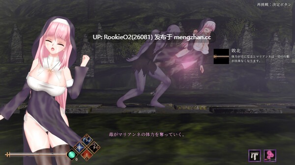 [ACT/动态/官中/更新] 罪恶的祈祷 / UnHolY PraYeR v20251029 官方中文版 [1.32G/更新]-第10张图片-萌站