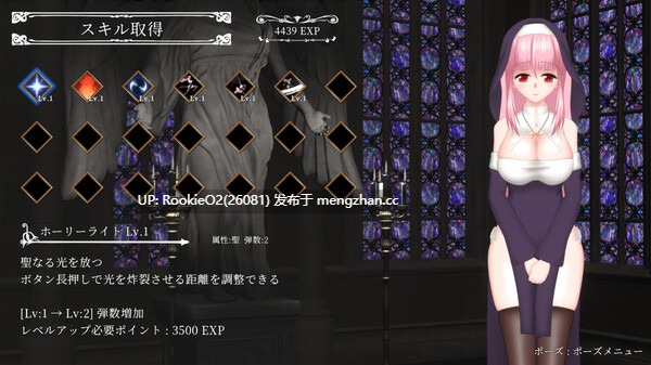 [ACT/动态/官中/更新] 罪恶的祈祷 / UnHolY PraYeR v20251029 官方中文版 [1.32G/更新]-第11张图片-萌站