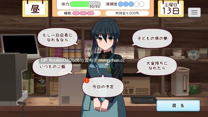 [养成SLG/动态/生肉/更新/PC] 与妹妹一起度过一个月 / 妹と過ごす1ヵ月間 / Spending a Month with My Sister v2025.11 英文生肉版 [1.53G/更新]-第11张图片-萌站
