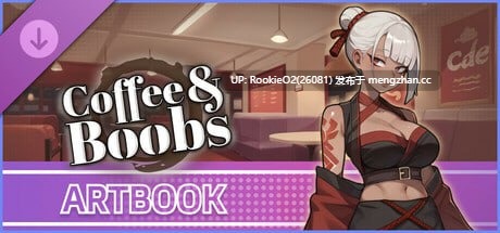 [SLG/动态/官中步兵/更新/PC] 咖啡与欧派 / Coffee & Boobs v1.3 官方中文版+DLC [3.52G/更新]-第9张图片-萌站